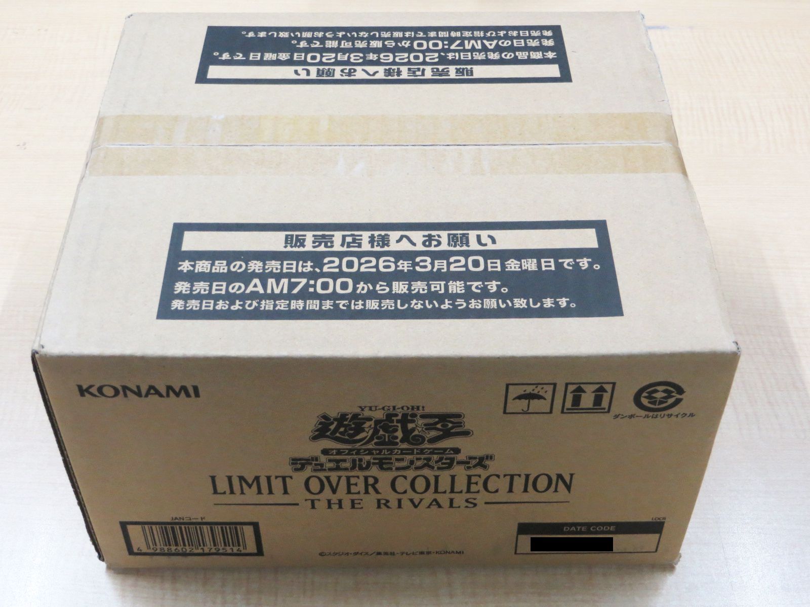 1カートン 未開封 遊戯王 LIMIT OVER COLLECTION THE RIVALS リミット 