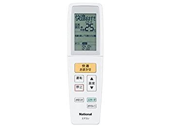 【-非常に良い】Panasonic リモコン CWA75C3129X1
