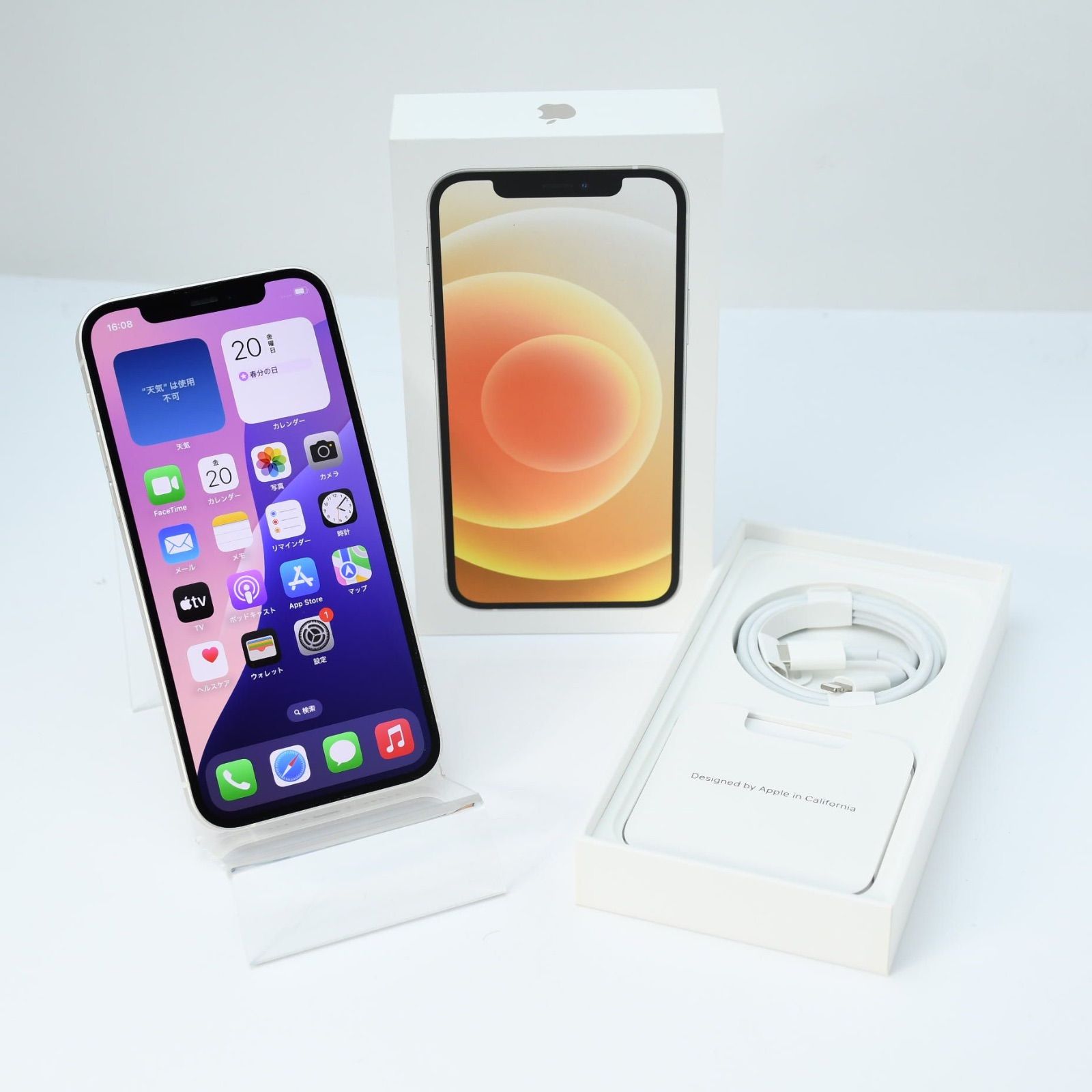 極上美品*付属品完備*電池良好90%】docomo SIMフリー iPhone 12 極上美品*付属品完備*電池良好90%】docomo SIMフリー iPhone 12