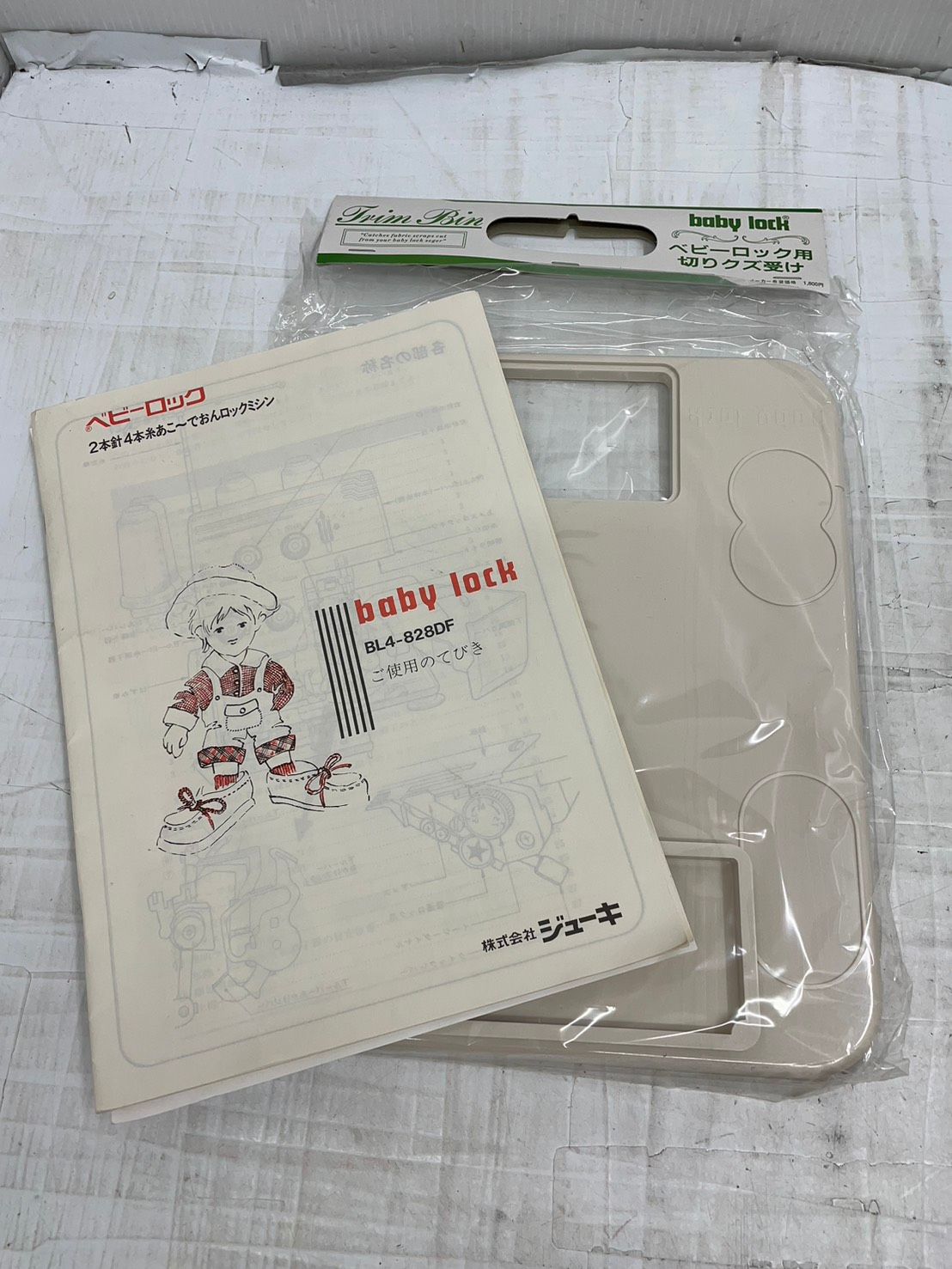 送料無料h12925 Baby Lock ベビーロック ロックミシン BL4-828DF 