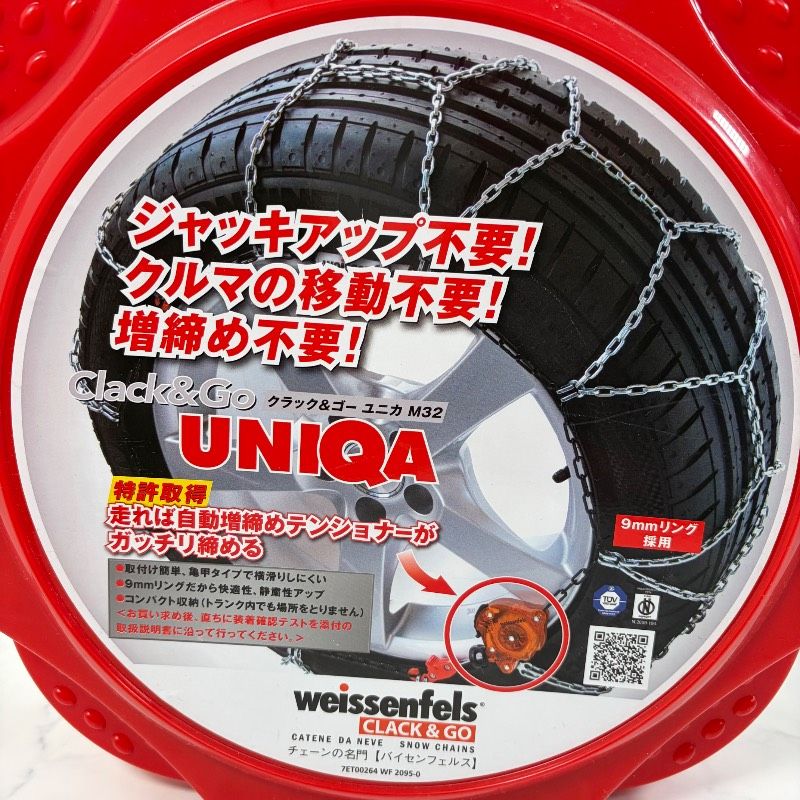 クラックu0026ゴー ユニカ M32 L130 タイヤチェーン 【公式通販】