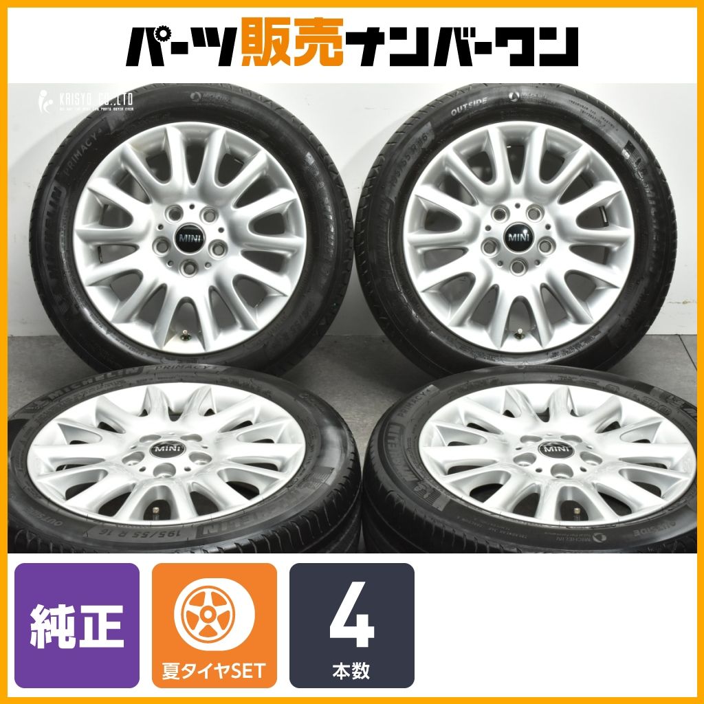 本 小山竜央 セミナーズブートキャンプ CDセット