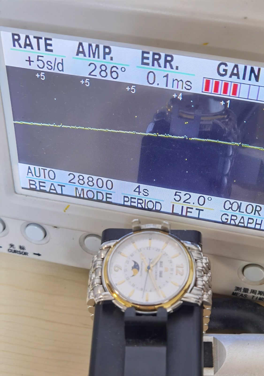 自動巻き メンズ