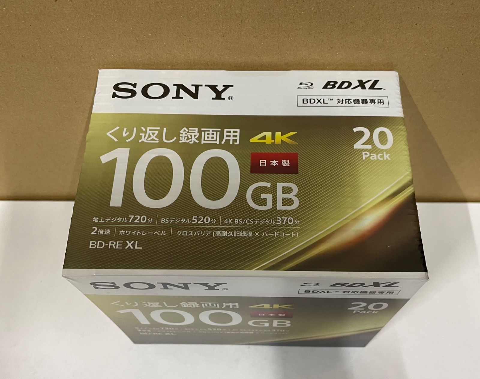 ソニー SONY 20枚入り ブルーレイディスク くり返し録画 BD-RE 