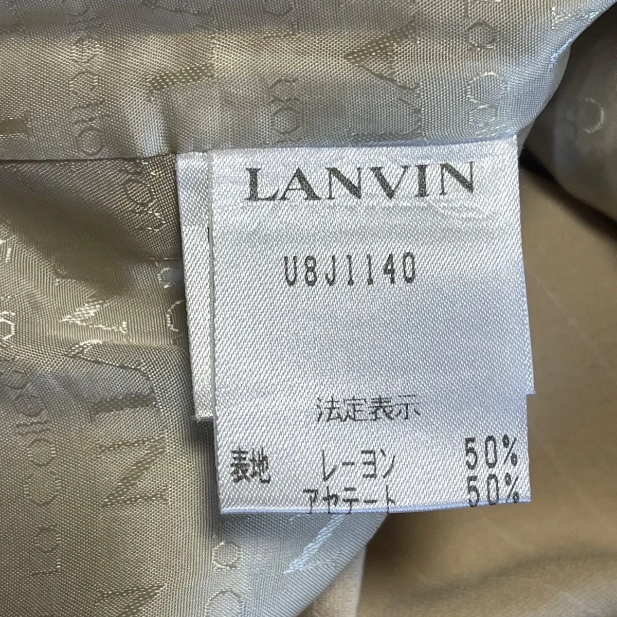 高級】ランバン ラ コレクション ダブル ジャケット 42 ベージュ 