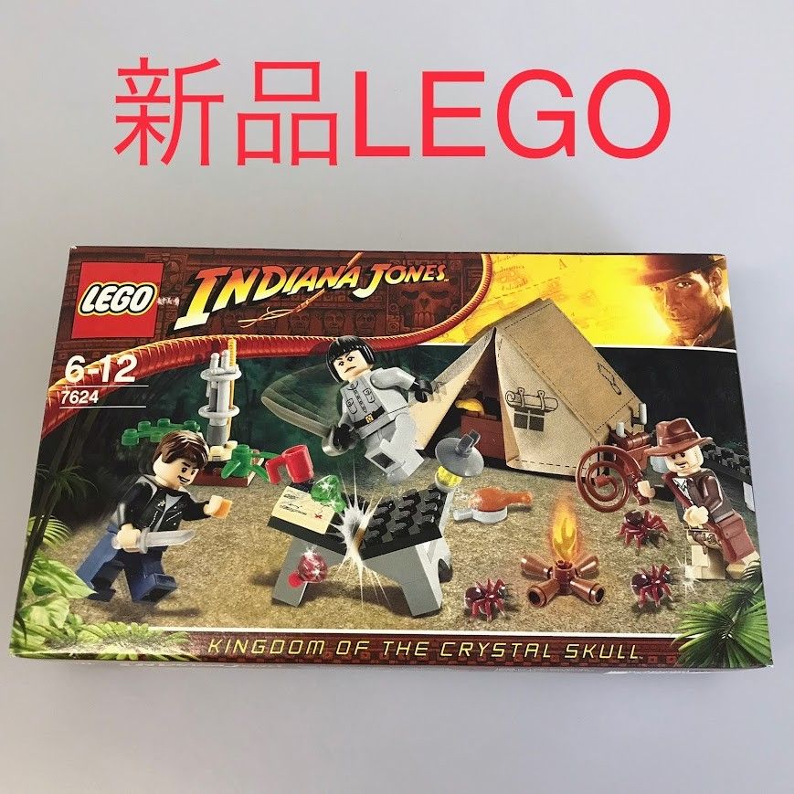 正規品 新品未開封 LEGO レゴ インディ・ジョーンズ 7624 ジャングルの