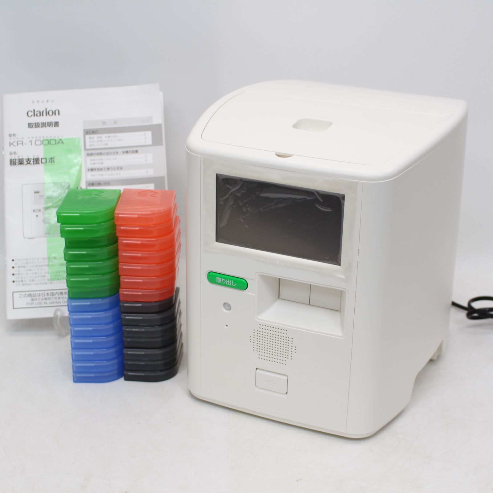 739)服薬支援ロボ clarion KR-1000A クラリオン KR-1000A-D 薬 飲み忘れ 介護 老人 高齢者 防止 19,564円