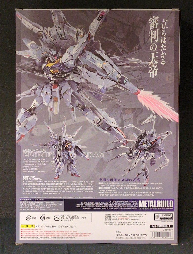 BANDAI SPIRITS METAL BUILD 機動戦士ガンダムSEED プロヴィデンス