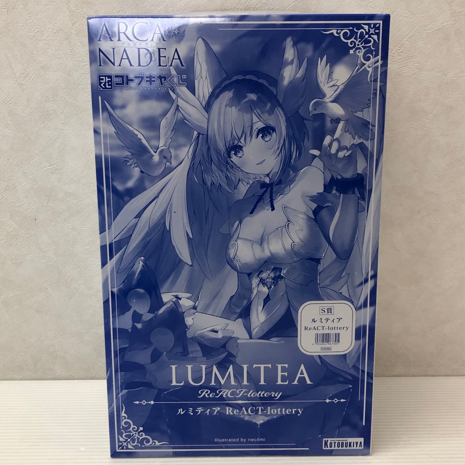 コトブキヤくじ アルカナディア S賞 ルミティア ReACT-lottery