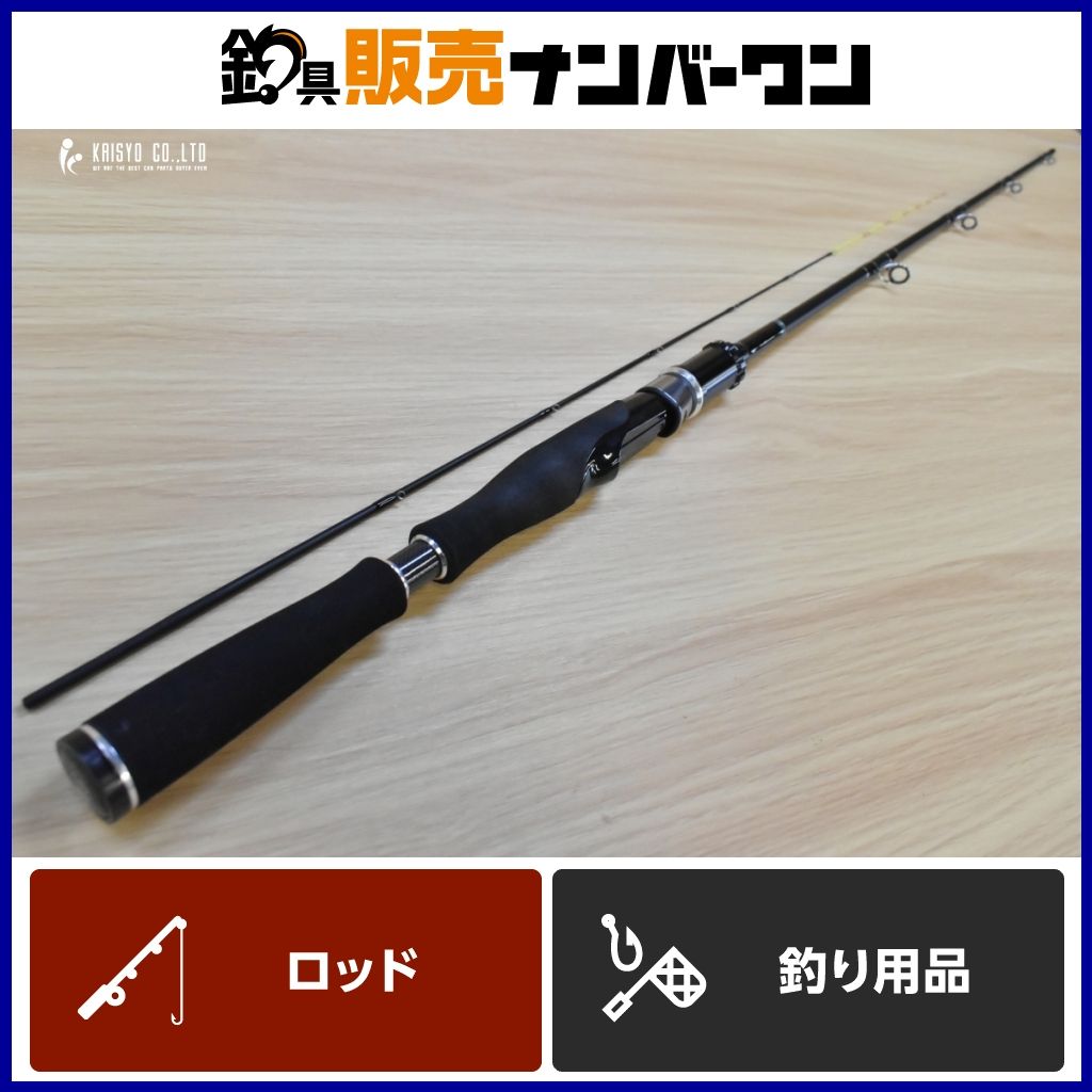 ISSEN NSR ニシダスペシャル ロッド 全長約170cm 2ピース 筏竿 筏釣り チヌ 黒鯛 クロダイ 釣り 等に