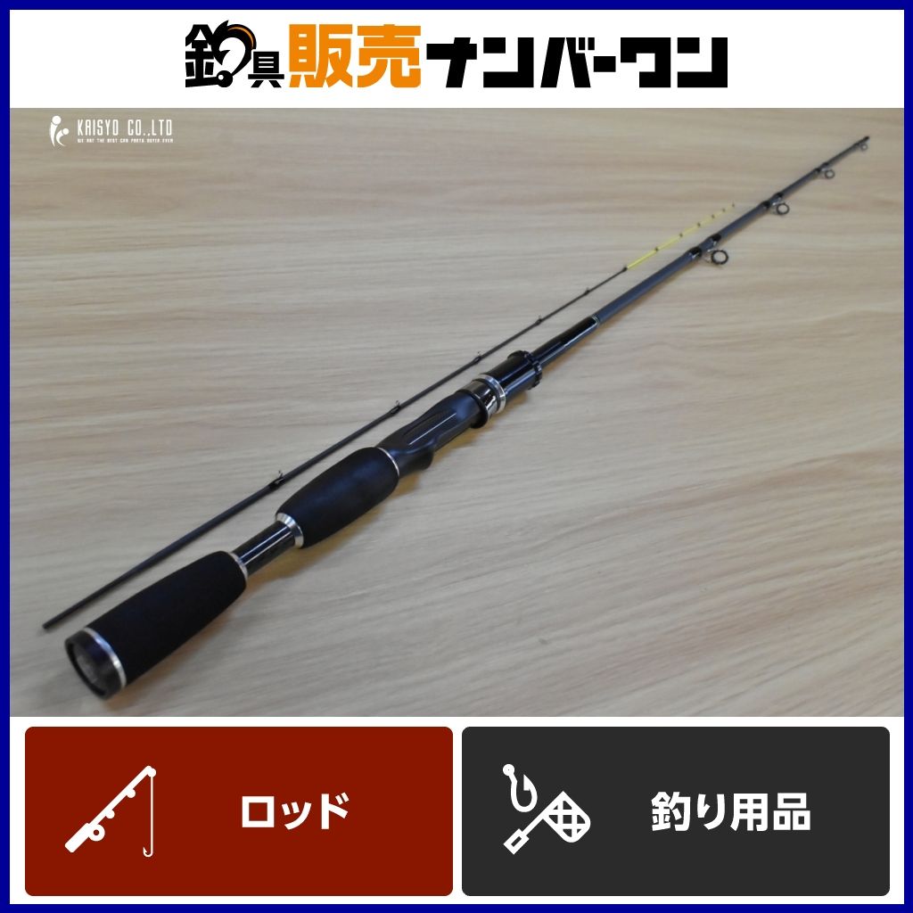 ISSEN NSR ニシダスペシャル ロッド 全長約156cm 2ピース 筏竿 筏釣り チヌ 黒鯛 クロダイ 釣り 等に
