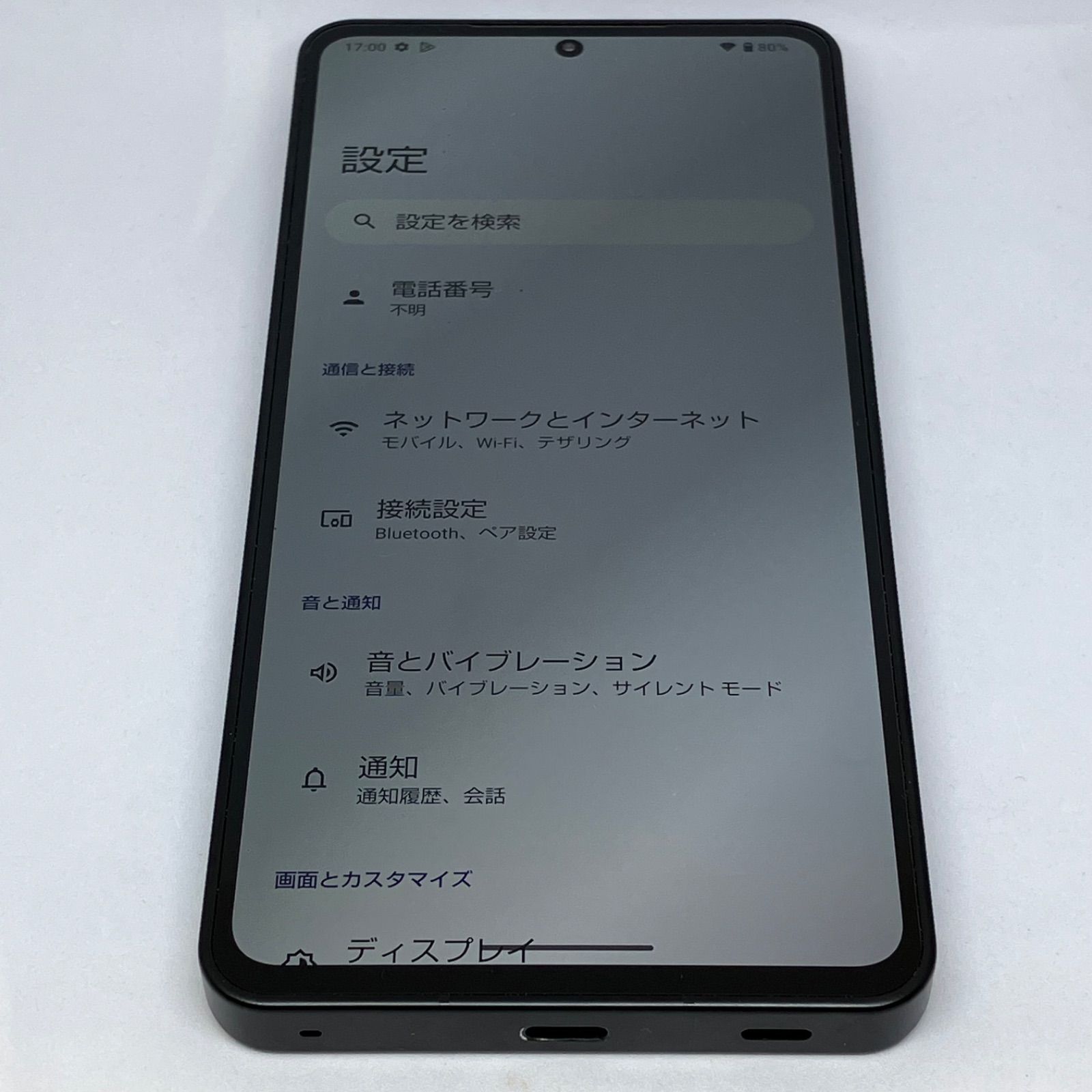 Leitz Phone 3 512GB ブラック SIMフリー 中古 - メルカリ