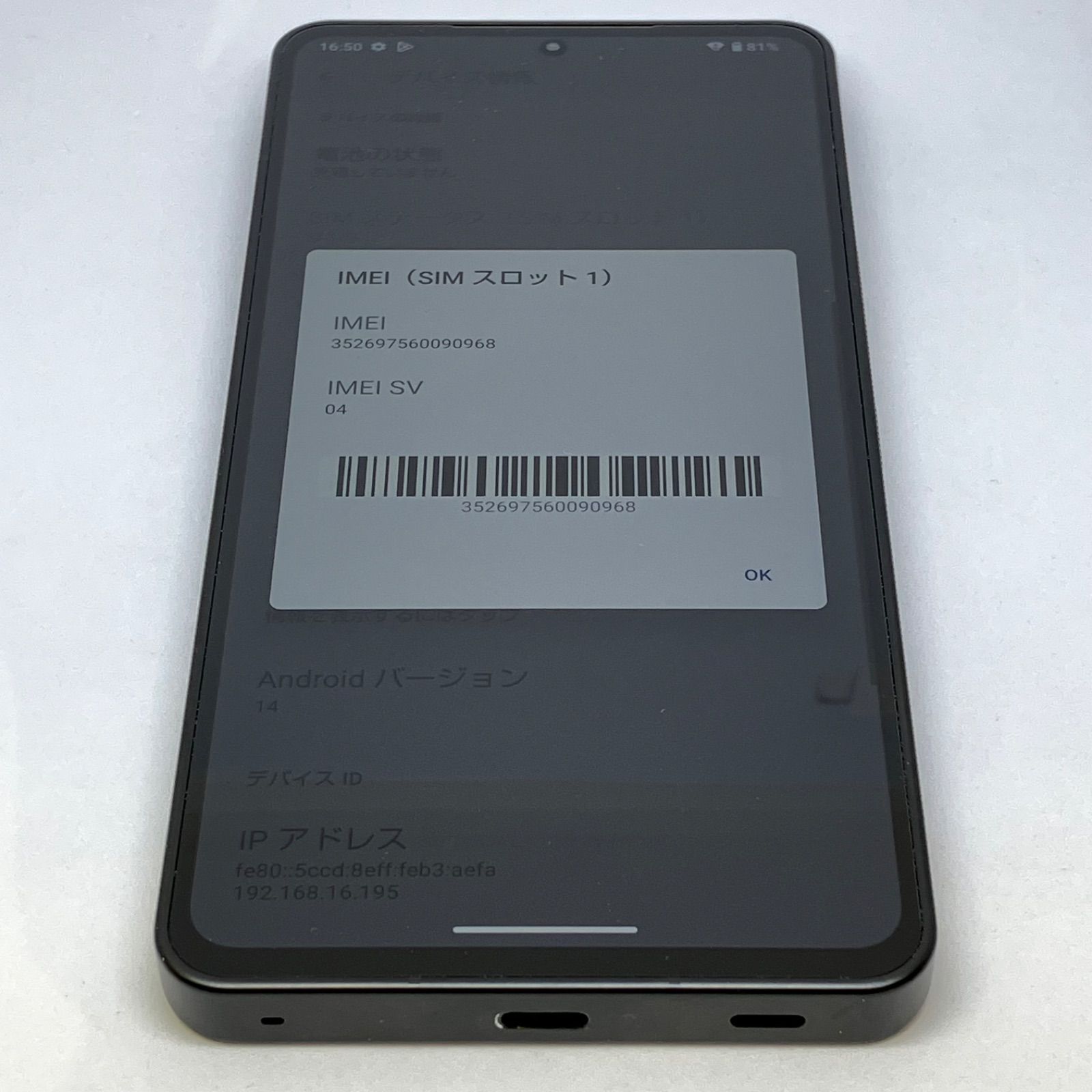 Leitz Phone 3 512GB ブラック SIMフリー 中古 - メルカリ