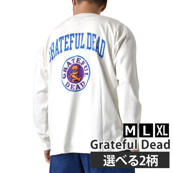 グレイトフルデッド ロンT 《8-5ホワイト》新品 未使用 メンズ 