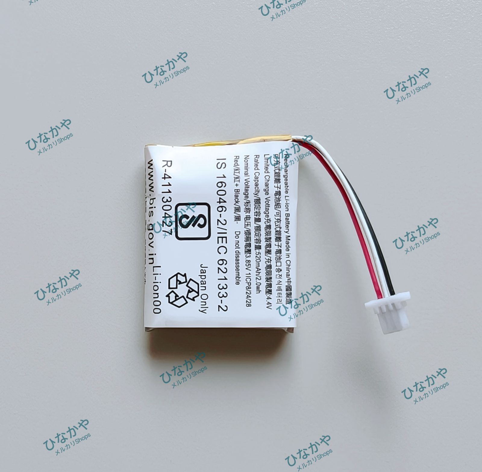 新品】SONY WF-1000XM4充電ケース交換用バッテリー 3.85V 520mAh