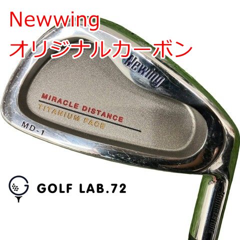 【】ユーティリティ その他 Newwing◆オリジナルカーボン◆R◆0[0027]