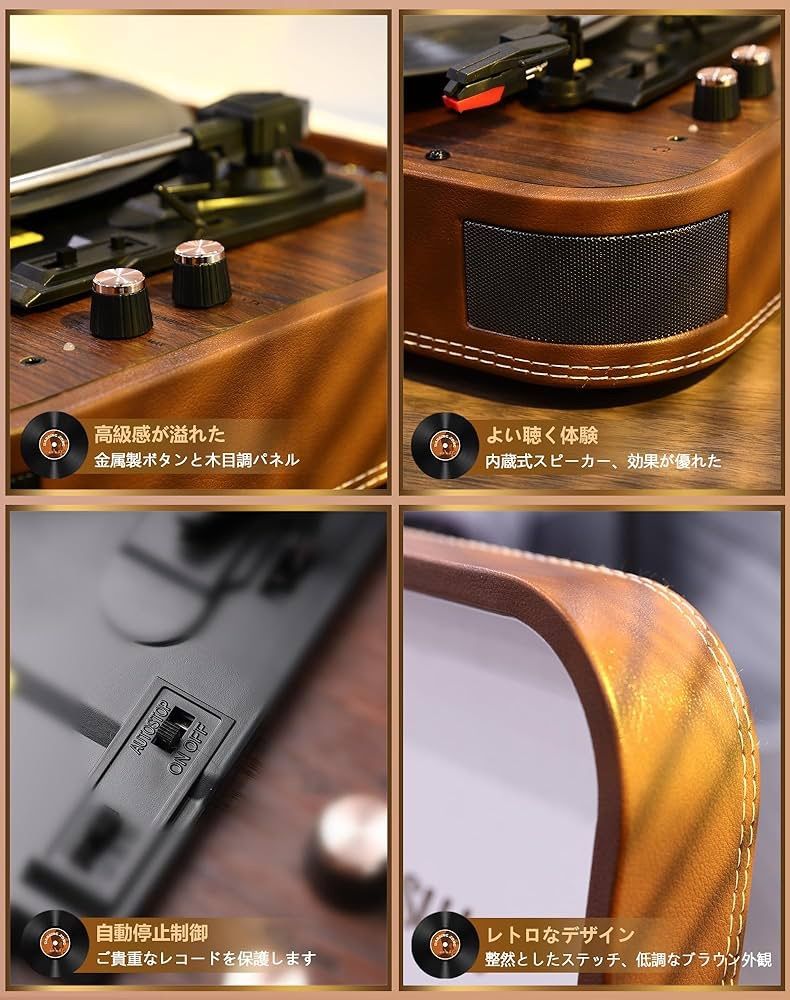 オーディオ機器 【VOKSUN】レコードプレーヤー Bluetooth送信と受信
