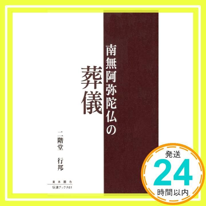 ブクブクちゃがま様 専用 MOSS TWISTER 160 23-24