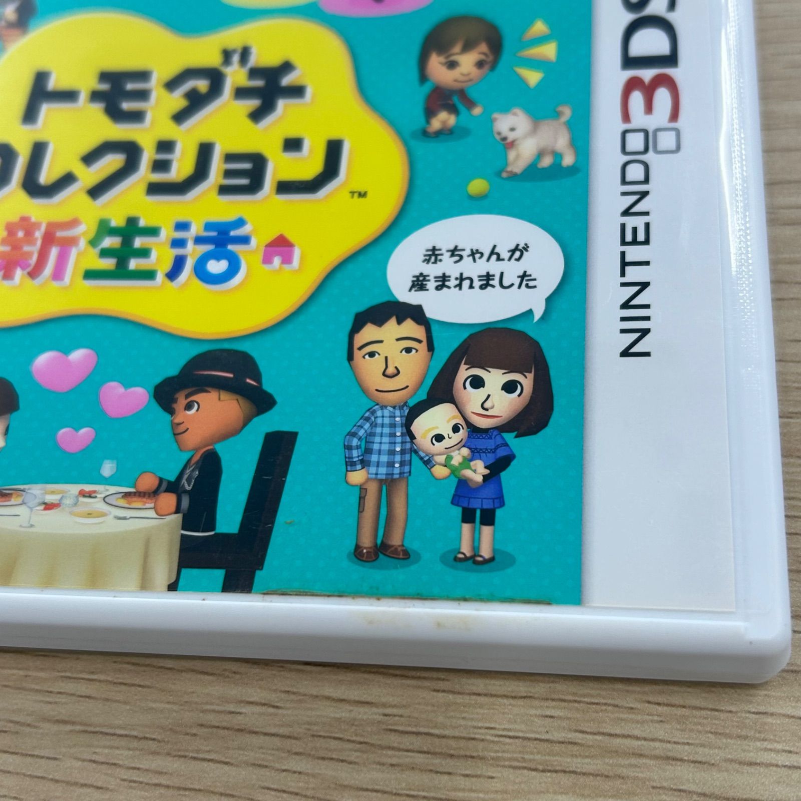 トモダチコレクション 新生活 3DS ソフト トモコレ - メルカリ