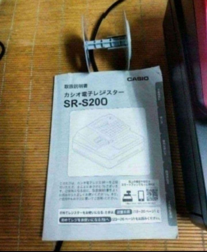 カシオレジスター SR-S200 25022000 - メルカリ