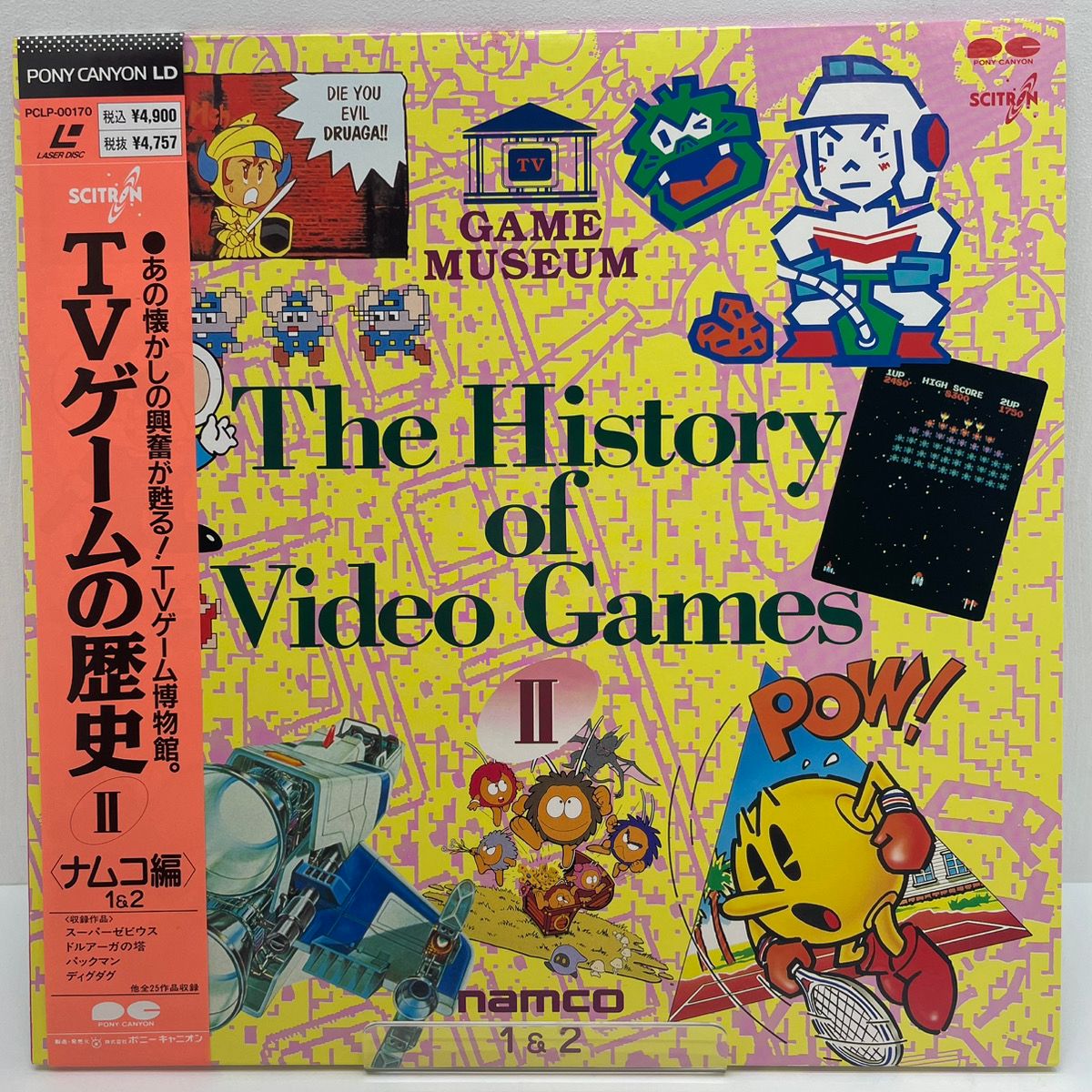 尾張小牧】LD TVゲームの歴史I ナムコ編 1&2 帯付き【レトロ 尾張小牧】LD TVゲームの歴史I ナムコ編 1&2 帯付き【レトロ