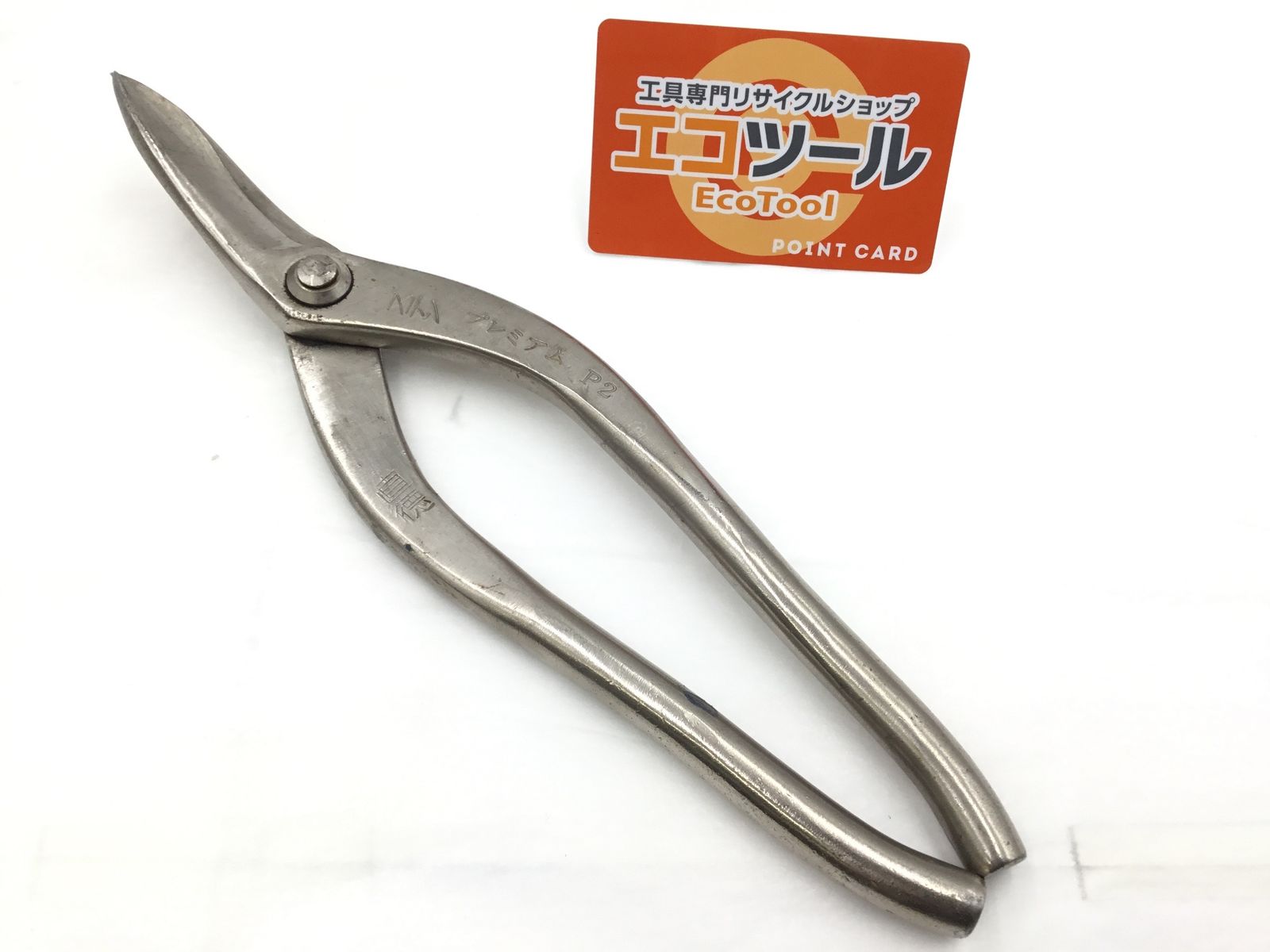 店頭お渡し】USED美品 スリムW54 日立3ドア315L R-V32RV シャンパン