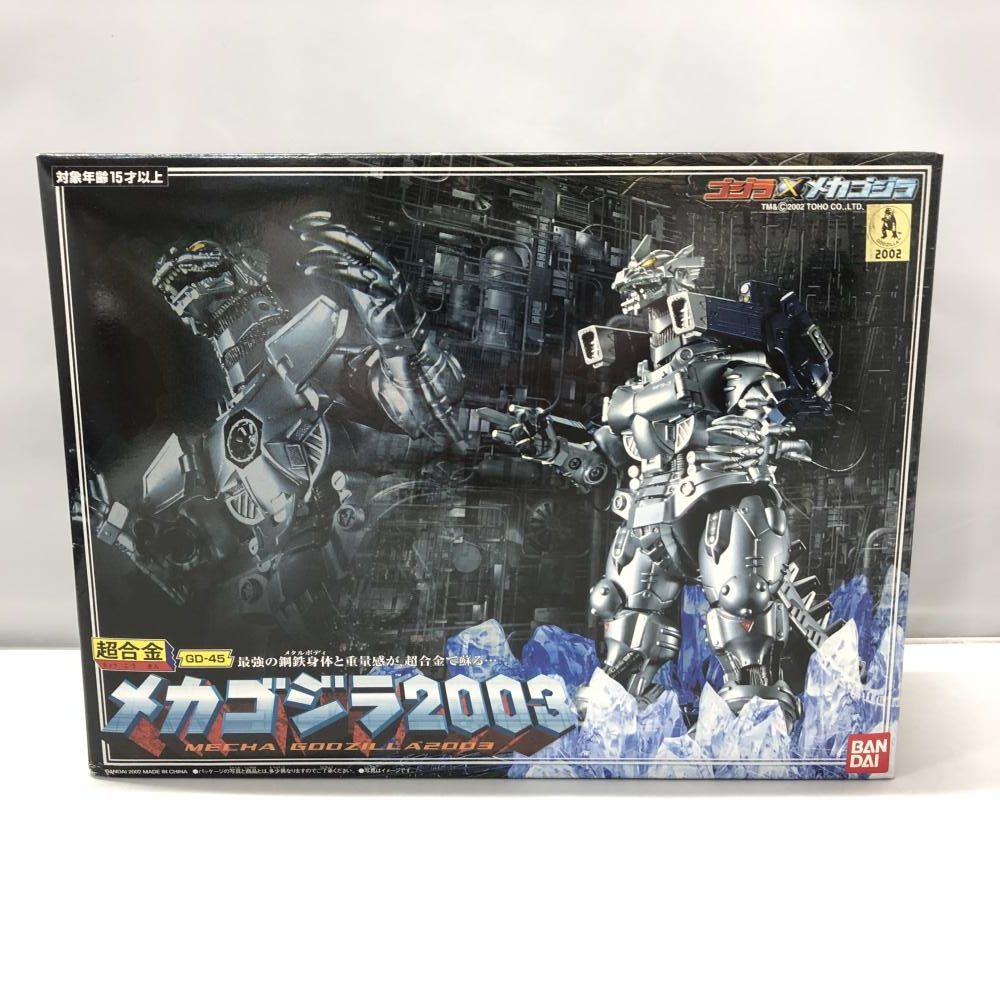 中古 超合金 GD-45 メカゴジラ　欠品あり 中古】バンダイ 超合金 GD-45 メカゴジラ 2003 ゴジラ×メカゴジラ[15