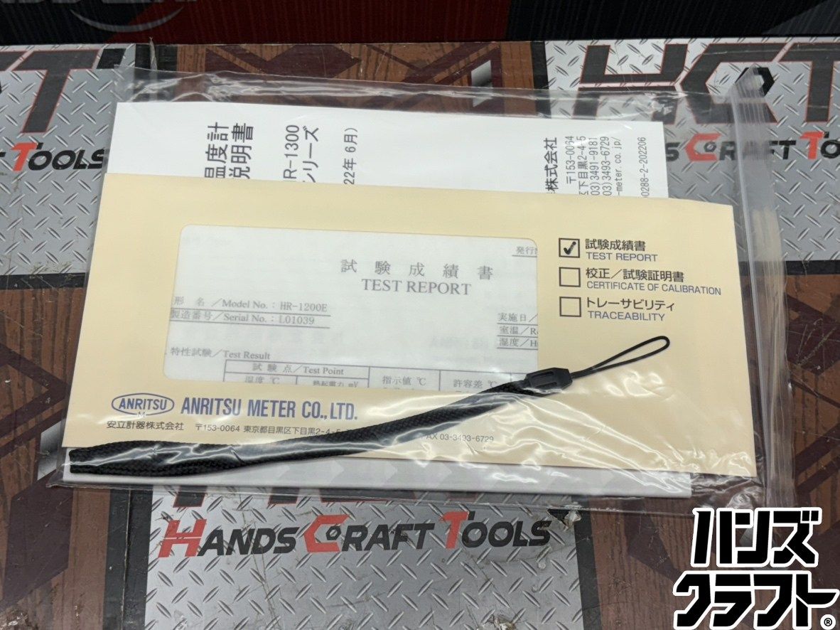 〇【送料無料】【未使用】安立計器 HR-1200E ハンディタイプ温度計