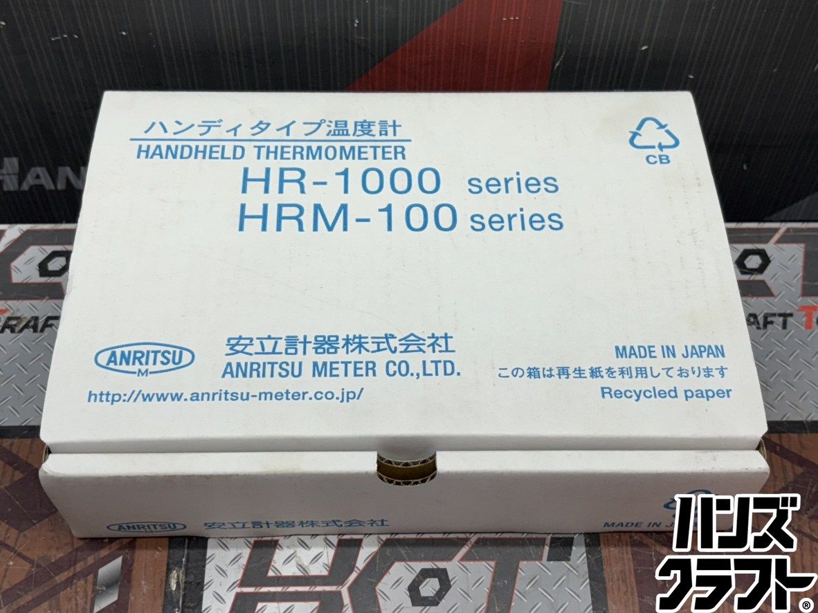 〇【送料無料】【未使用】安立計器 HR-1200E ハンディタイプ温度計