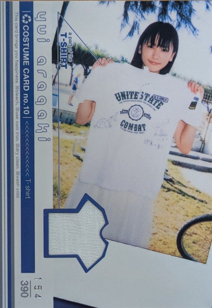 HIT'S 衣装カード 新垣結衣 HIT'S LIMITED TRADING CARD COSTUME No.10