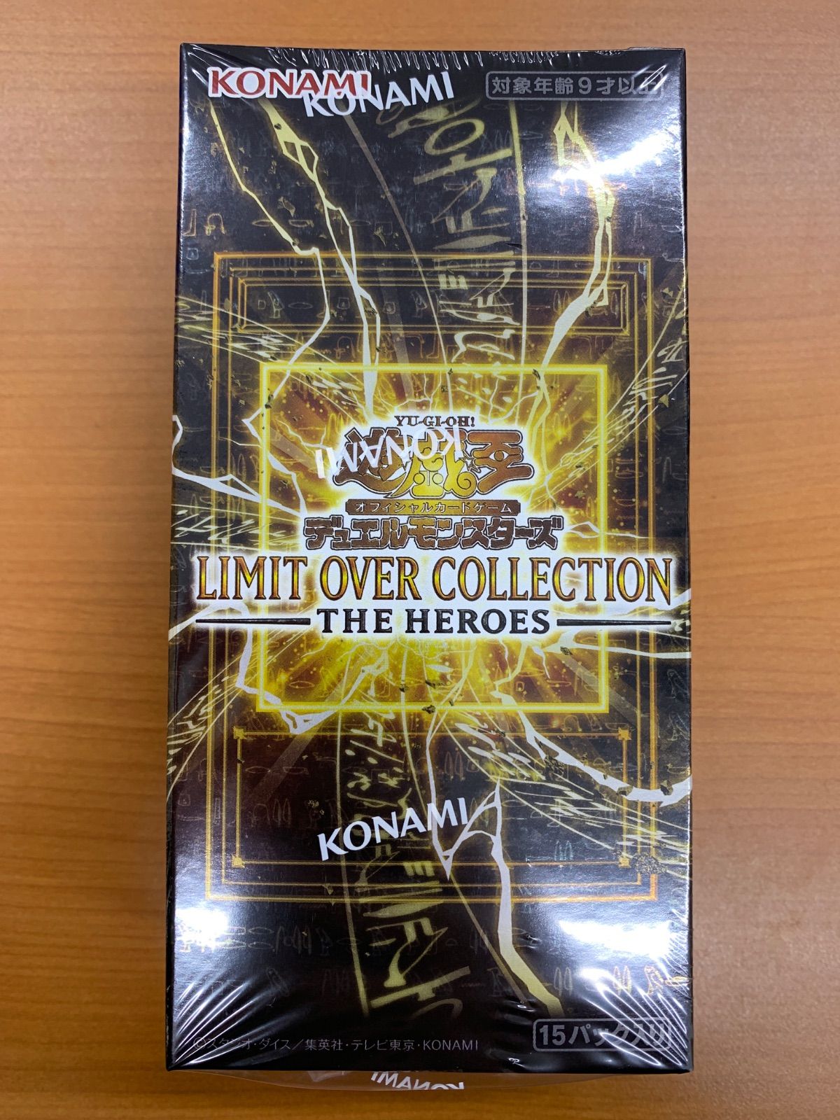 未開封 シュリンク付き LIMIT OVER COLLECTION -THE HEROES- リミット 