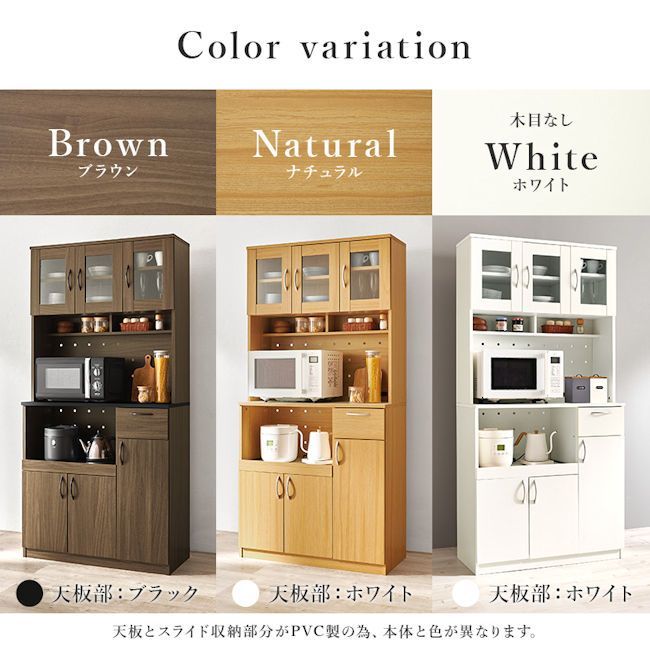送料無料ガラス扉付レンジ台幅89cm コンセント付 食器棚 ハイタイプ（346） ガラス扉付レンジ台 幅89cm コンセント付 食器棚 カップボード