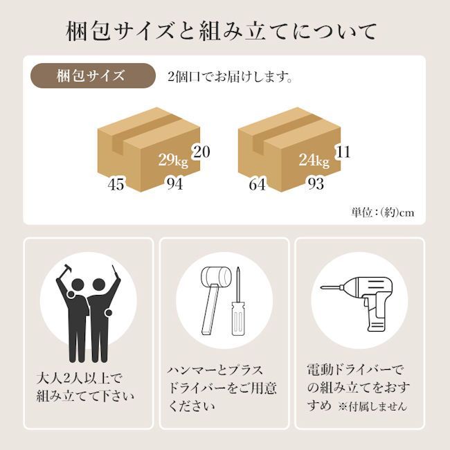 ガラス扉付レンジ台 幅89cm コンセント付 食器棚 カップボード