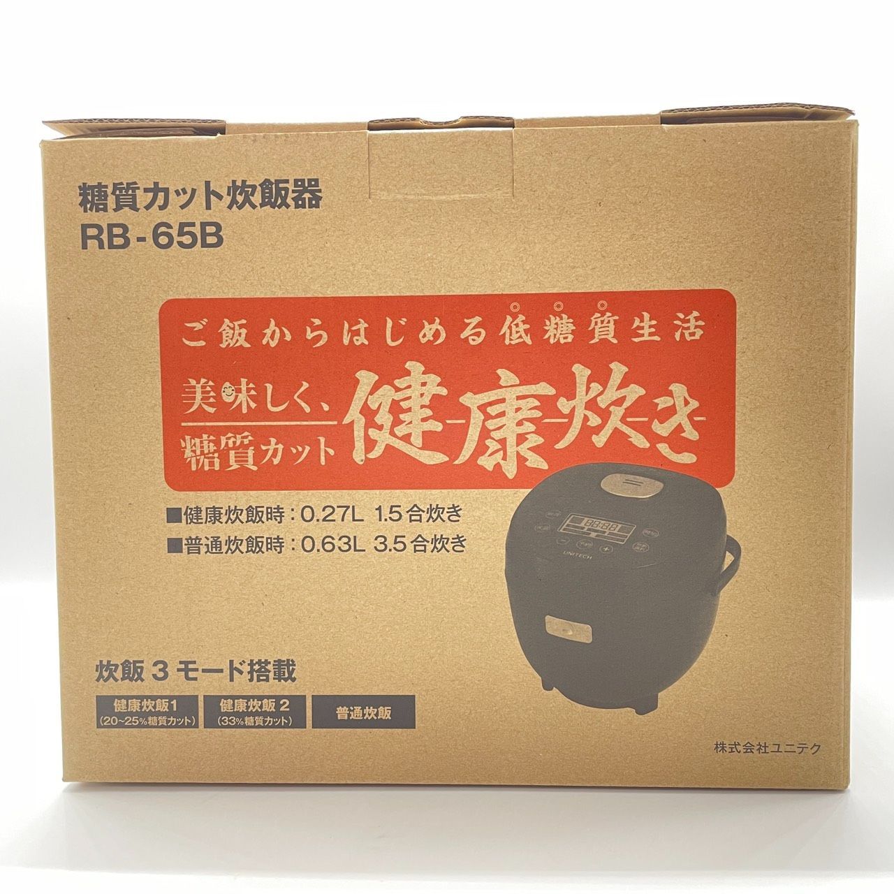 ☆ユニテク 糖質カット炊飯器 普通炊飯時3.5合炊き RB-65B 未使用保管 