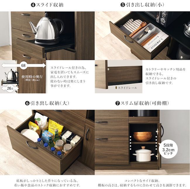 ガラス扉付レンジ台 幅89cm コンセント付 キッチンボード 食器棚