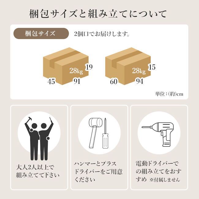 ガラス扉付レンジ台 幅89cm コンセント付 キッチンボード 食器棚