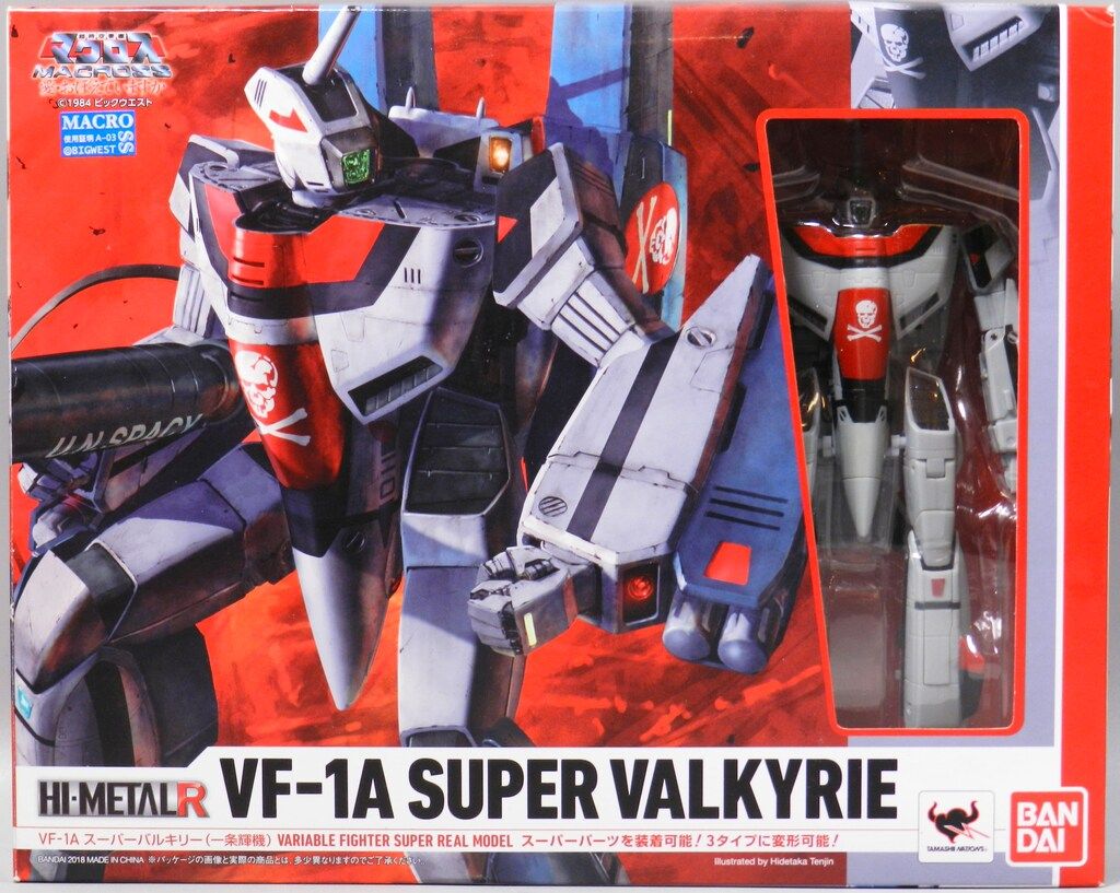バンダイ HI-METAL R VF-1A スーパーバルキリー(一条輝機) - メルカリ