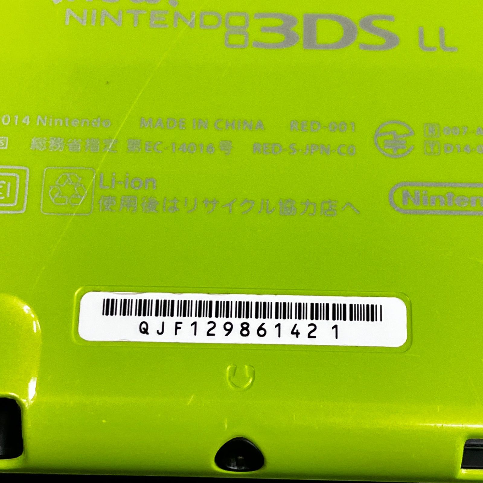 大人気，定番 中古 New3DSLL 本体 ライム ブラック