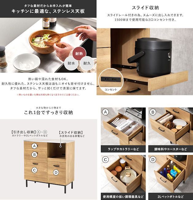 新品ヴィンテージ調ステンレス天板キッチンカウンター コンセント付（361） ヴィンテージ調ステンレス天板キッチンカウンター キッチンボード