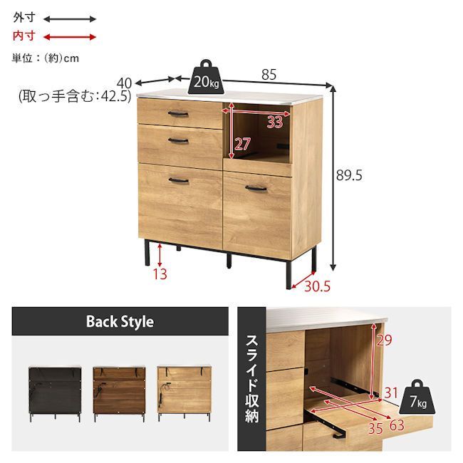 ヴィンテージ調ステンレス天板キッチンカウンター幅85cm レンジ台