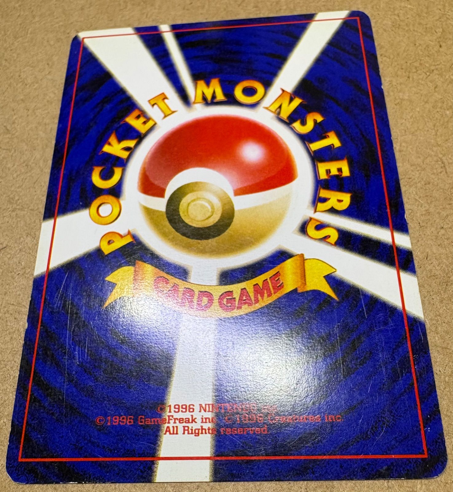 neoシリーズのコイル ポケモンカード旧裏 - メルカリ