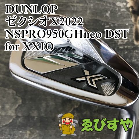 狭山□【中古】 アイアンセット ダンロップ ゼクシオX2022 狭山□【中古】 アイアンセット ダンロップ ゼクシオX2022