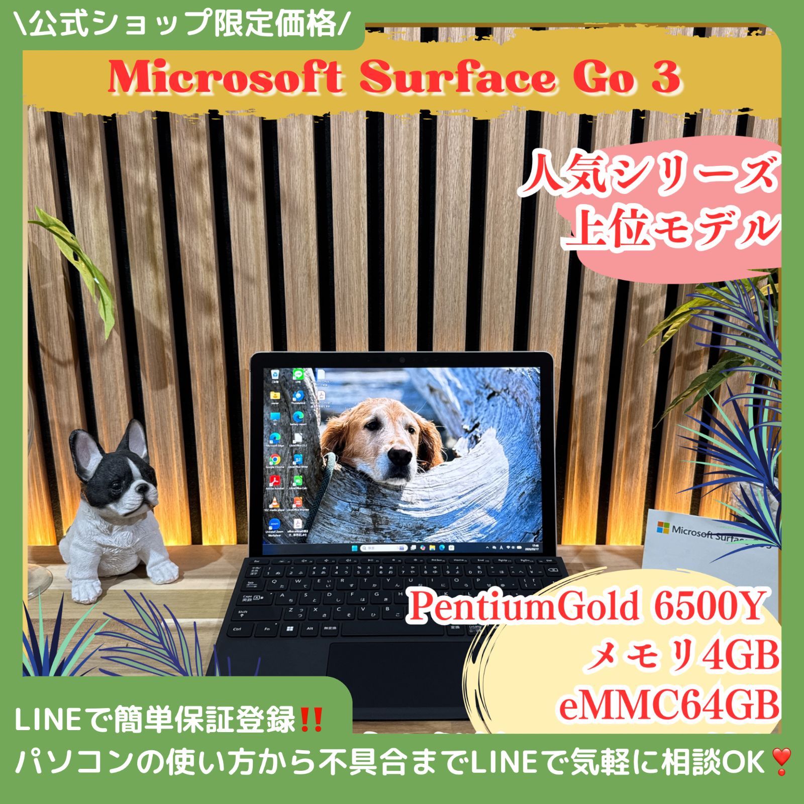 Surface Go 3 中古 メモリ4GB 64GB タッチパネル - メルカリ