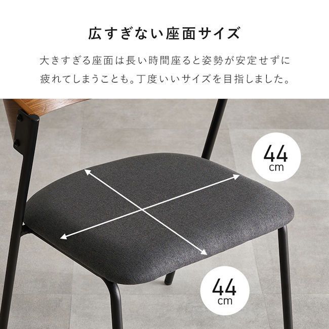 送料無料 北欧モダン ダイニングチェア幅50 ファブリック 合皮 新品