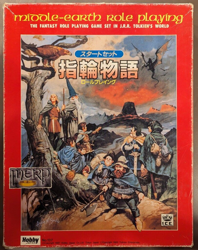 5 指輪物語 ロールプレイング・シリーズ mioole-earth role playing 本