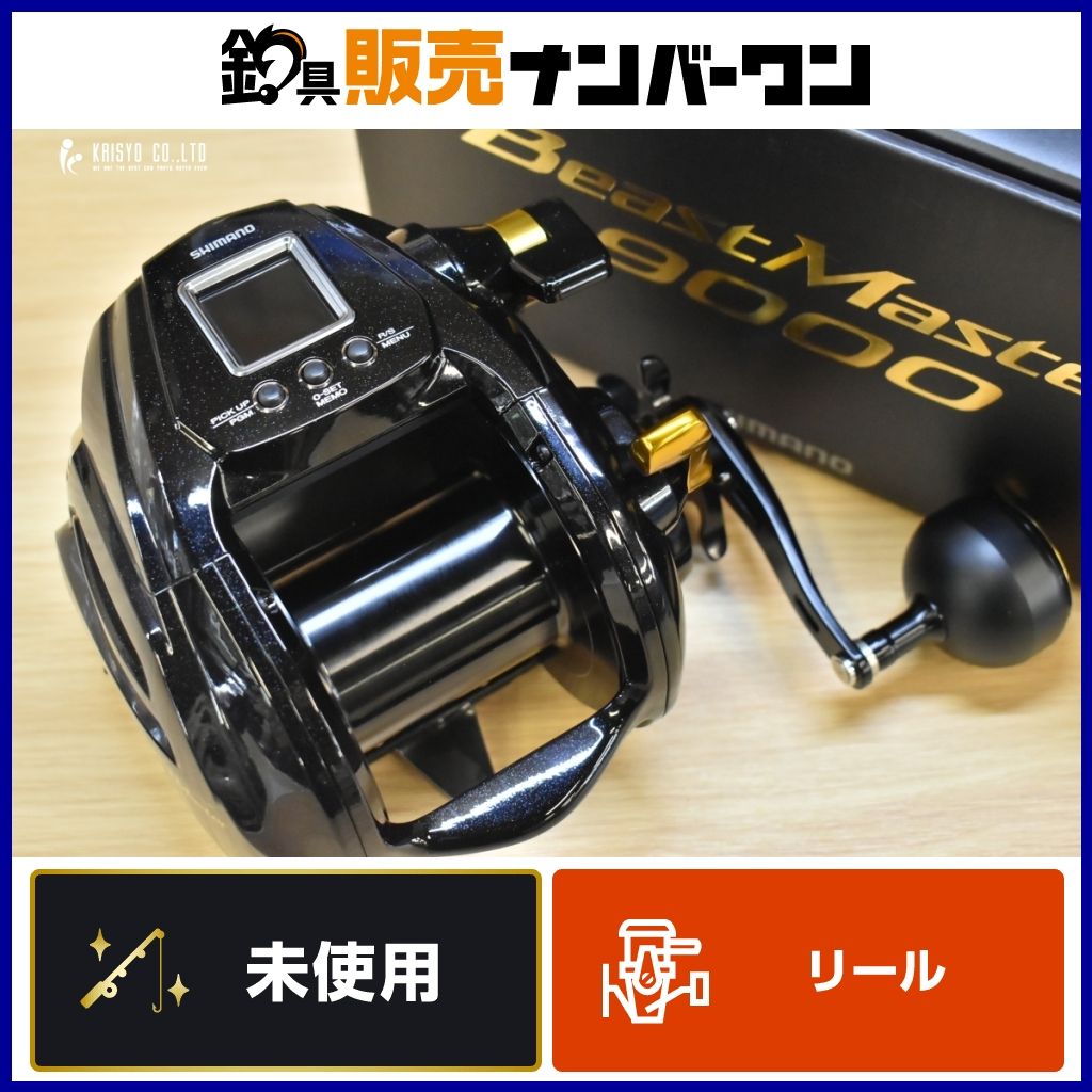 シマノ 14 ビーストマスター 9000 電動リール SHIMANO シマノ 14 ビーストマスター 9000 電動リール SHIMANO