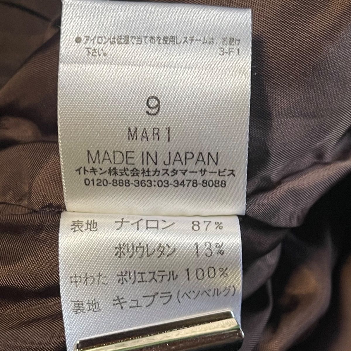 Y2K 平成 00s ヒロココシノ リアルファー 中綿 ブルゾン 短丈 ボックス 