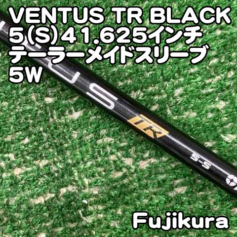 中古】シャフト フジクラ VENTUS TR BLACK 5（S）41.625インチ