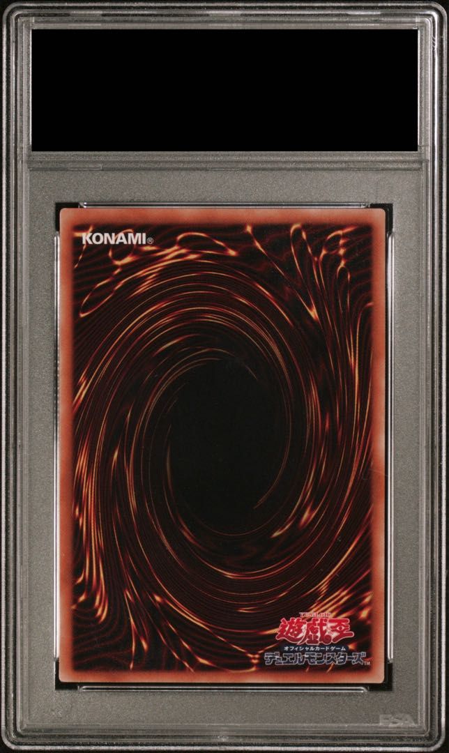 PSA10】マジシャン・オブ・ブラックカオス・MAX 20thシークレットレア