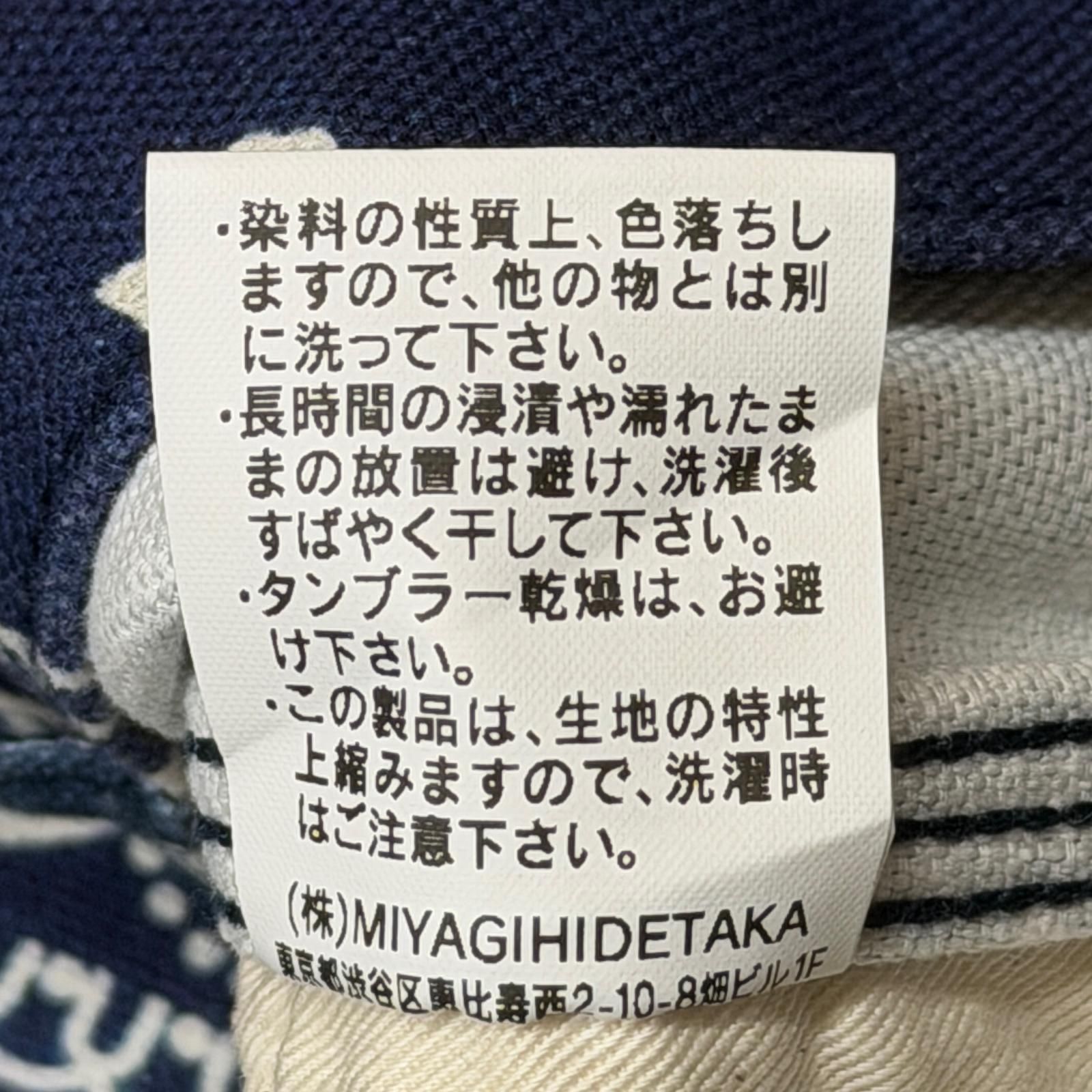参考上代38500円 未使用 MIYAGI HIDETAKA Bandana pants バンダナ 